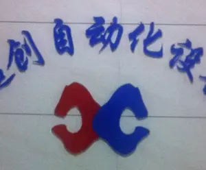 ��˾logo
