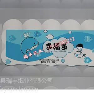卫生纸批发
