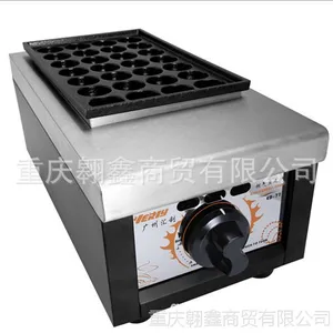 批发单片燃气章鱼丸炉 汇利单板章鱼丸机 章鱼烧机器 章鱼丸机器