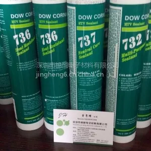 ������DC732����������ˮ ������DC732 ��ɫ
