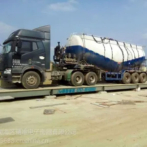 梅州地磅/梅州地磅厂家/梅州地磅维修,精唯衡器SCS-1-300T地磅报价