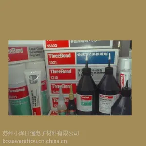 日本三键TB1521C价格,threebond1521C使用方便