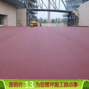 供应长沙透水混凝土地坪增强剂CS透水地坪强化料