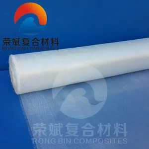 供应东莞市荣斌复合材料01铂金布、01无碱布、01纤维布