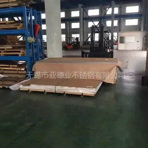 金属成型设备用不锈钢冷轧板