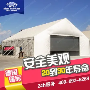 大庆工业车间篷房、经济型工业篷房高端品质,低端价格.