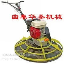 马路修建抹光机 汽油抹光机