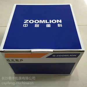 长沙彩箱哪家好