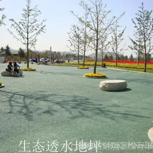 彩色透水地坪施工，透水地坪材料（39元***）厂家直销