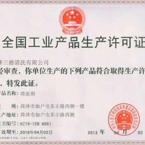 济南三德专业供应【脱胶剂种类大全】***脱胶剂、塑料脱胶剂、电路板脱胶剂
