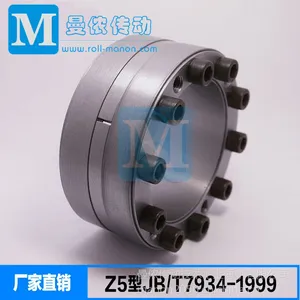 曼侬传动Z5型胀紧联结套/免键轴套/衬套/重型涨紧套