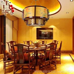 批发 中式吊灯茶餐大厅酒楼仿羊皮灯玄关吧台吊灯灯具8003