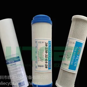欧诺厨房水龙头通用专配净水机 硅藻渗透滤水器过滤器滤芯定制