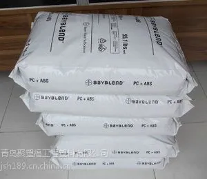 青岛城阳江苏南京无锡总代理长期稳定货源出PA66 德国巴斯夫 A3K