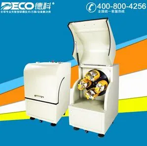 供应DECO德科 纳米级高能行星式球磨机 超低音实验室小型球磨机 卧式球磨机 2L