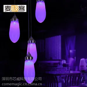 麦极客智能灯控系统 app手机调色灯 手机遥控 无线wifi 咖啡厅 餐厅 酒吧智能灯光 智能照明