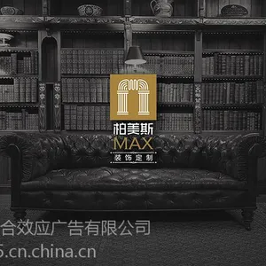 深圳家具企业形象设计,深圳家具品牌VIS设计,聚合效应创意家具VIS设计专家
