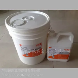 供应普旭VN68真空泵油