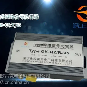 供应欧雷克防雷 POE千兆网络供电防雷器 OK-QZ/POE/RJ45