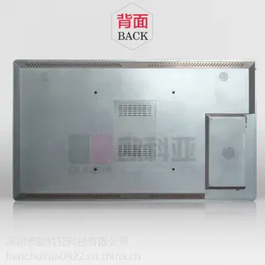 触摸一体机/会议一体机价格