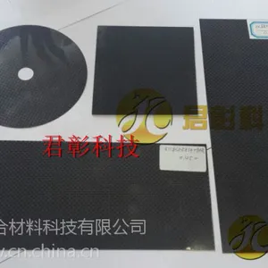江苏供应加工模压3K全碳碳纤维机箱盖厂家