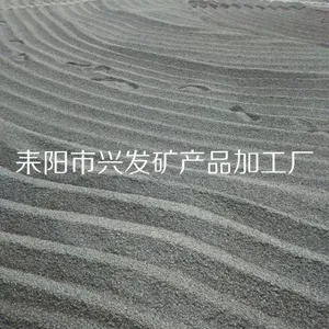 �����˷���ɰ��������Ӧ���ֺ�����ɰ25-75%