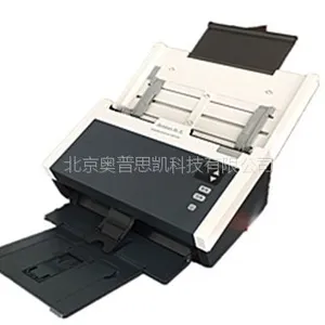 虹光AT440彩色双面 A4 馈纸式文档扫描仪