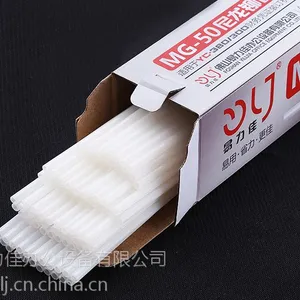 易力佳YC-380、300.得力3877.齐心CM380.康艺380.5.0装订铆管.胶管