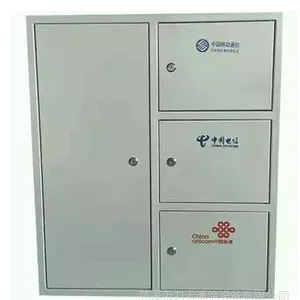 LT144芯三网合一光纤分纤箱,三网合一式光纤分纤箱配线箱