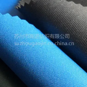 ���ζȻ���������ĥ��˺��420D84T�������ţ��PUͿ��