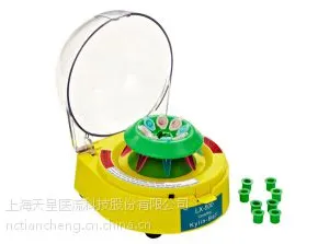 海门其林贝尔LX-400 迷你掌中宝离心机/原装正品,质保一年
