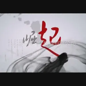供应无锡广告宣传片制作-360全景展示