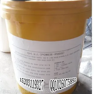 供应商丘硅磷晶中国品牌