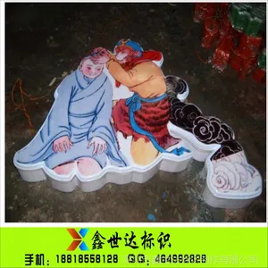 供应吸塑灯箱 亚克力灯箱 LED异形灯箱制作厂家