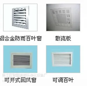 苏州散流板厂家散流板价格