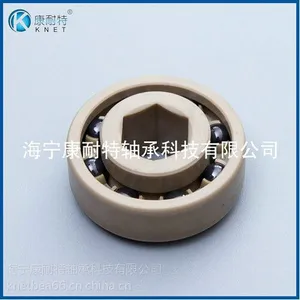 非标塑料轴承
