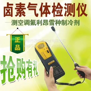 ϣ���Ǳ�AR5750A�������� ±�ؼ�©�� ±������̽���� �߾���