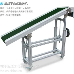 专业订做输送带传送带 流水线输送机 输送带皮带流水线 PVC输送带