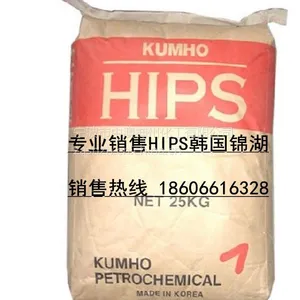 批发耐磨耐高温增韧HIPS MA5210雪佛龙宁波浙江苏州温州台州