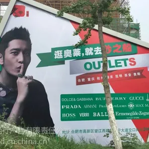 合肥滨湖新区广告喷绘加工厂-涵行墙体喷绘-工程围挡喷绘加工