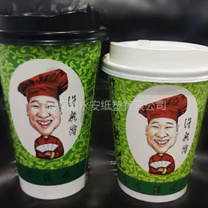 永安一次性纸杯加厚奶茶纸杯子打包咖啡杯带盖直销定做500ml/1000只装