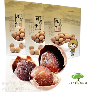 供应桂圆干拉链自封500克食品包装袋