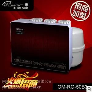 RO纯水机代工 五级净水器OEM加工 防尘罩型五级净水器OEM贴牌厂家