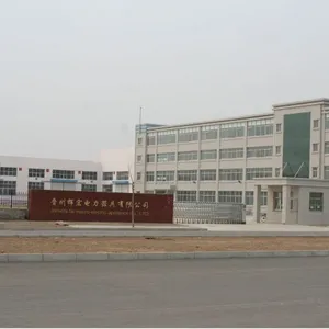 晋州市辉宏电力器具有限公司