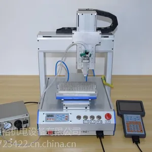 厂家直销海裕C系列自动点胶机 铝型材材料注胶机 光纤点胶机 点胶设备批发