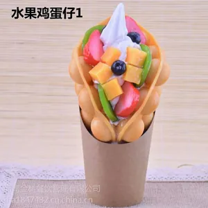 郑州哪里有培训鸡蛋仔技术的 花式鸡蛋仔培训基地