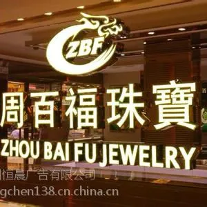 公司企业商城营销中心企业标识系统文化亚克力标识标牌制作
