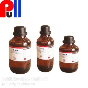 高清洁石油醚 NAS0级石油醚