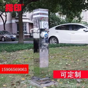 指印 房车营地水电桩 游艇码头智能水电桩 房车营地水电设备