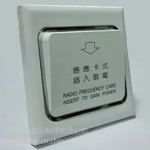 供应供应利成兴取电开关8328D-RF